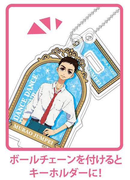 『ダンス・ダンス・ダンスール』スタンドミニアクリルキーホルダー BOX